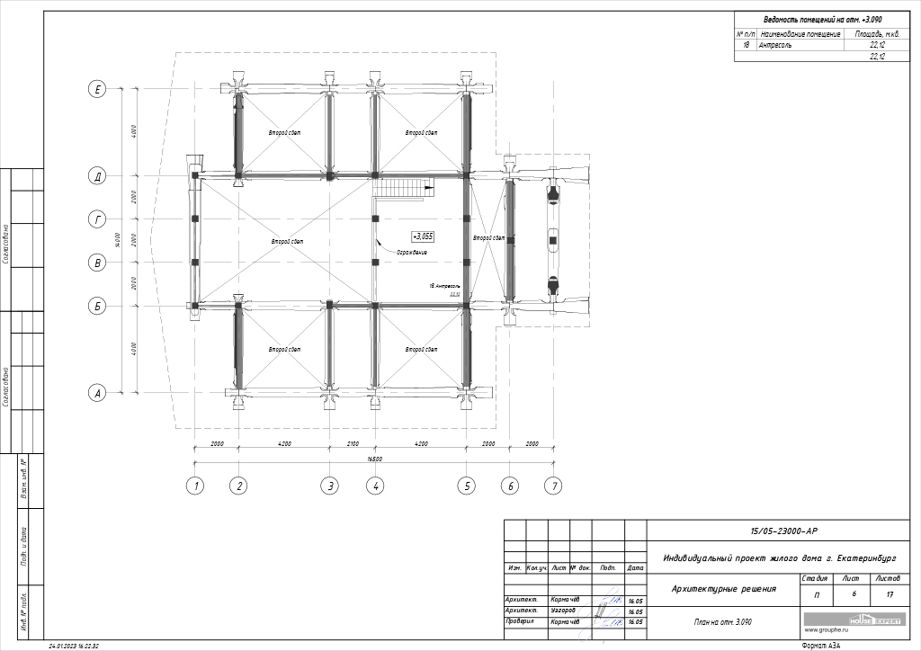 Архитектурные решения - План на отм. 3.090