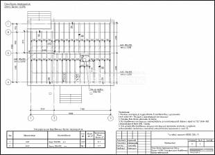 План балок перекрытия отм. н балок +3.090. Отметка н. плит +2,900. Спецификация деревянных балок перекрытия.